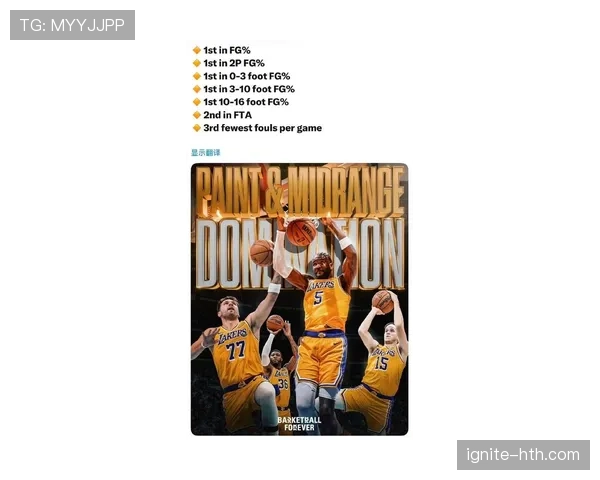 约翰逊湖人球衣正式退役，传奇生涯载入队史