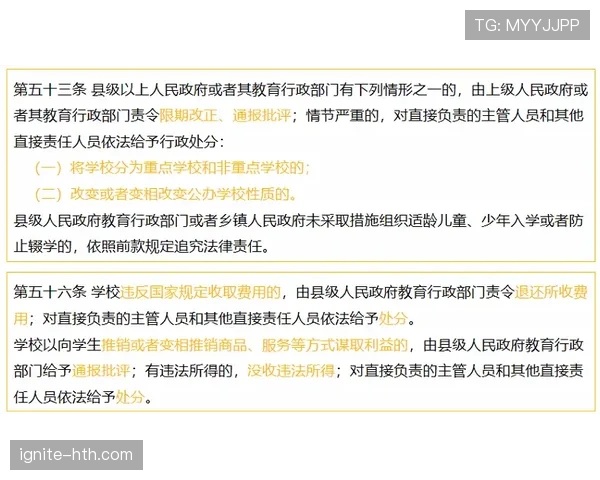 挑边规则有哪些关键细节易被忽视？规则拆解告诉你！